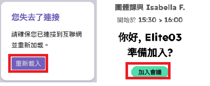 意外狀況排除示意圖